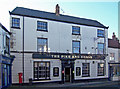 The Pike and Heron, Hornsea