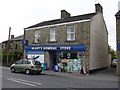 Helmshore Store