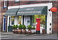 Bardon Mill Village Store and Post Office