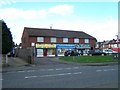 Shops on Long Knowle Lane