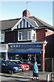 858 Beverley High Road, Hull