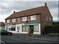 Post Office - Highfield Drive, Allerton Bywater