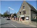 Wappenham village stores