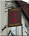 The Sign of the Sunflower Chinese Takeaway