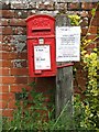 Old GR postbox