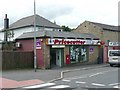 Post office, Sheepridge Road, Fartown, Huddersfield