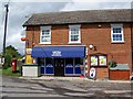 Central Stores, Winterslow