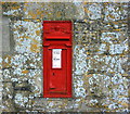 2008 : George V postbox, Woolley