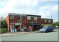 Parade of shops, Trinity Fields